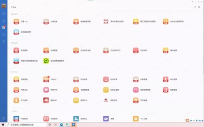 定調！經濟工作行穩(wěn)致遠，藍信踐履數(shù)字大潮“引航員”使命