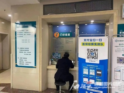 無需墊付!新疆實現(xiàn)工傷保險醫(yī)療費院端聯(lián)網結算