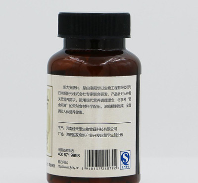 固力安唐片 膝關節保養的營養食品與OEM代加工新機遇