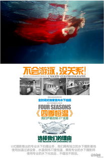宜昌U攝影婚紗攝影夏季聚惠，定格浪漫瞬間