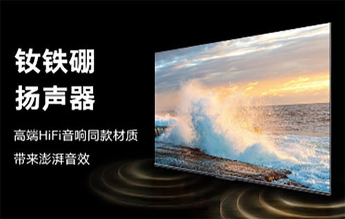 榮耀智慧屏X3發布，開關機無廣告成亮點，起售價1999元