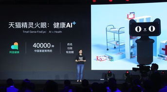 帶屏音箱 是智能助手還是“客廳小電視”？