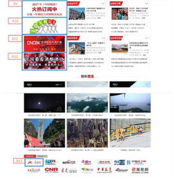 廣告發布軟件開發 功能、技術與市場趨勢分析