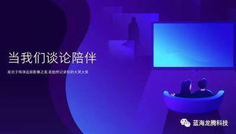騰訊QQ影音4.0正式發(fā)布 煥然一新，純凈無廣告的視聽回歸